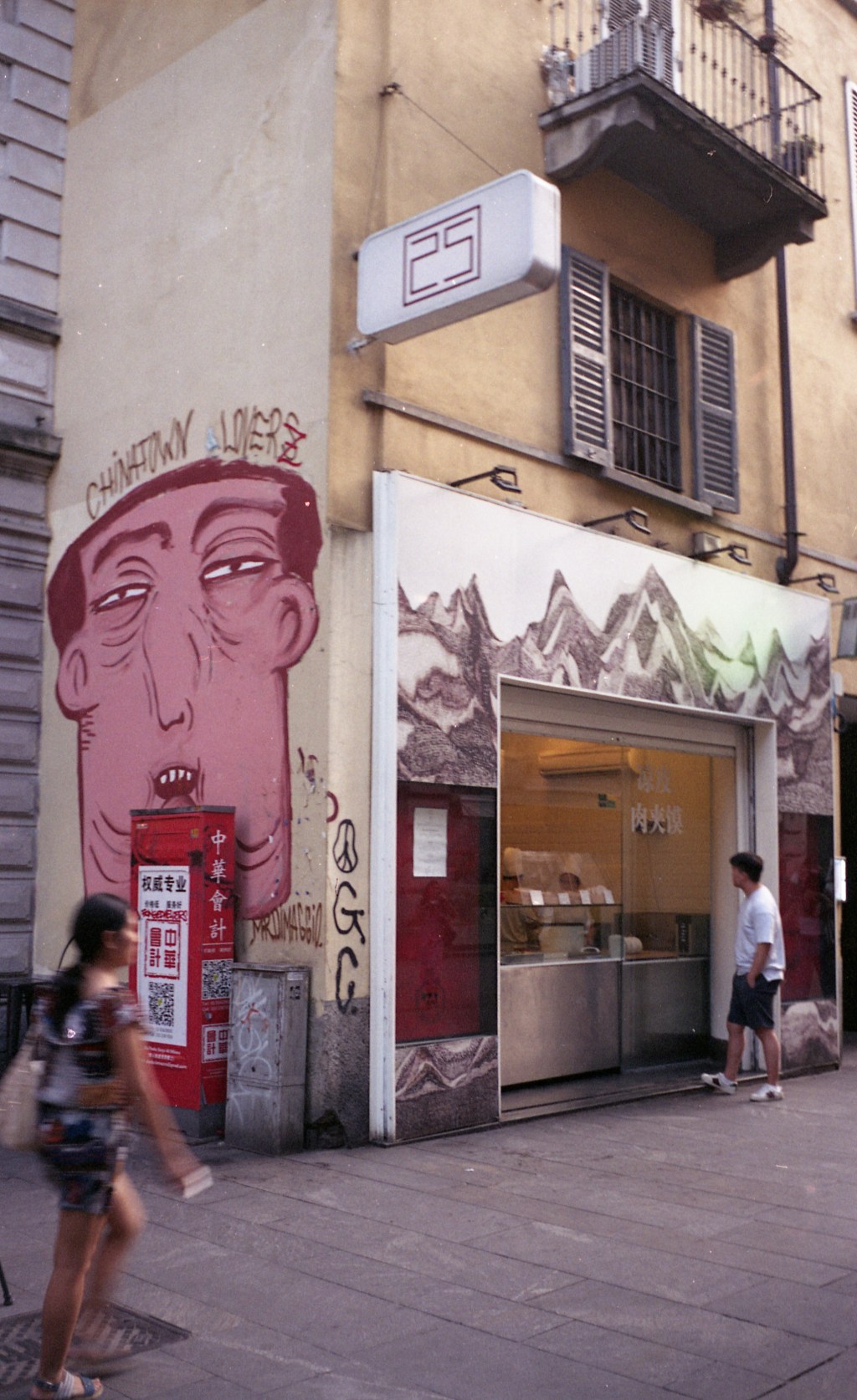 Simone Migliazza –&nbsp;Inediti